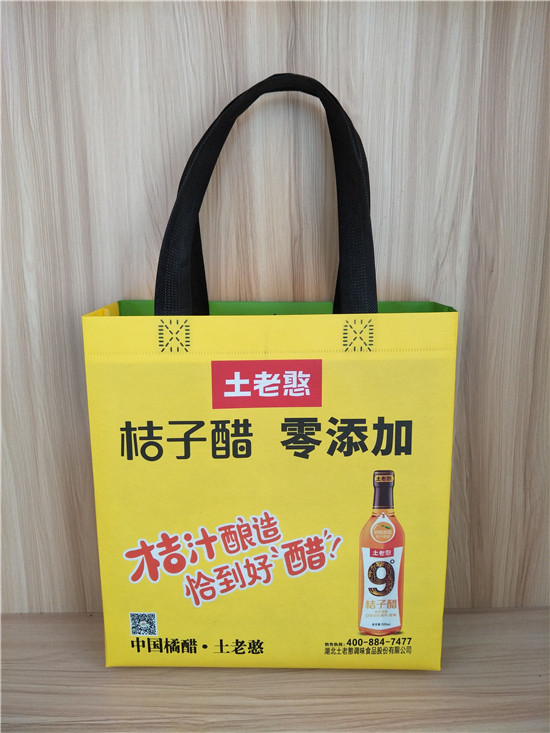 飲品 無(wú)紡布袋